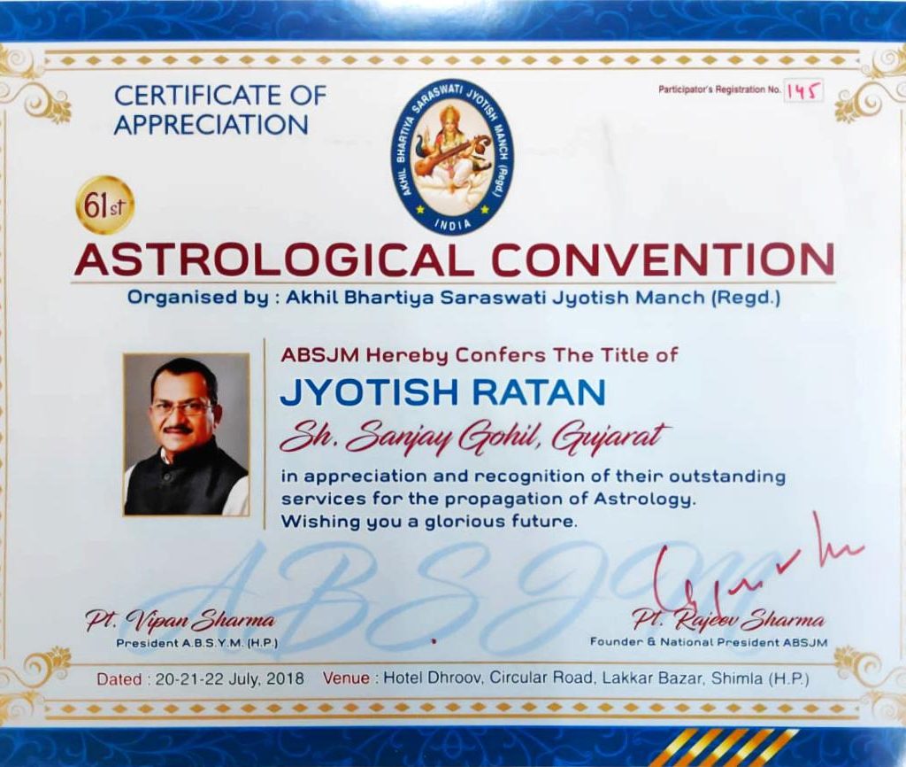 Certificate Of Appreciation by Akhil Bhartiya Saraswati Jyotish Manch Jalandhar (61th Astrological Convention)