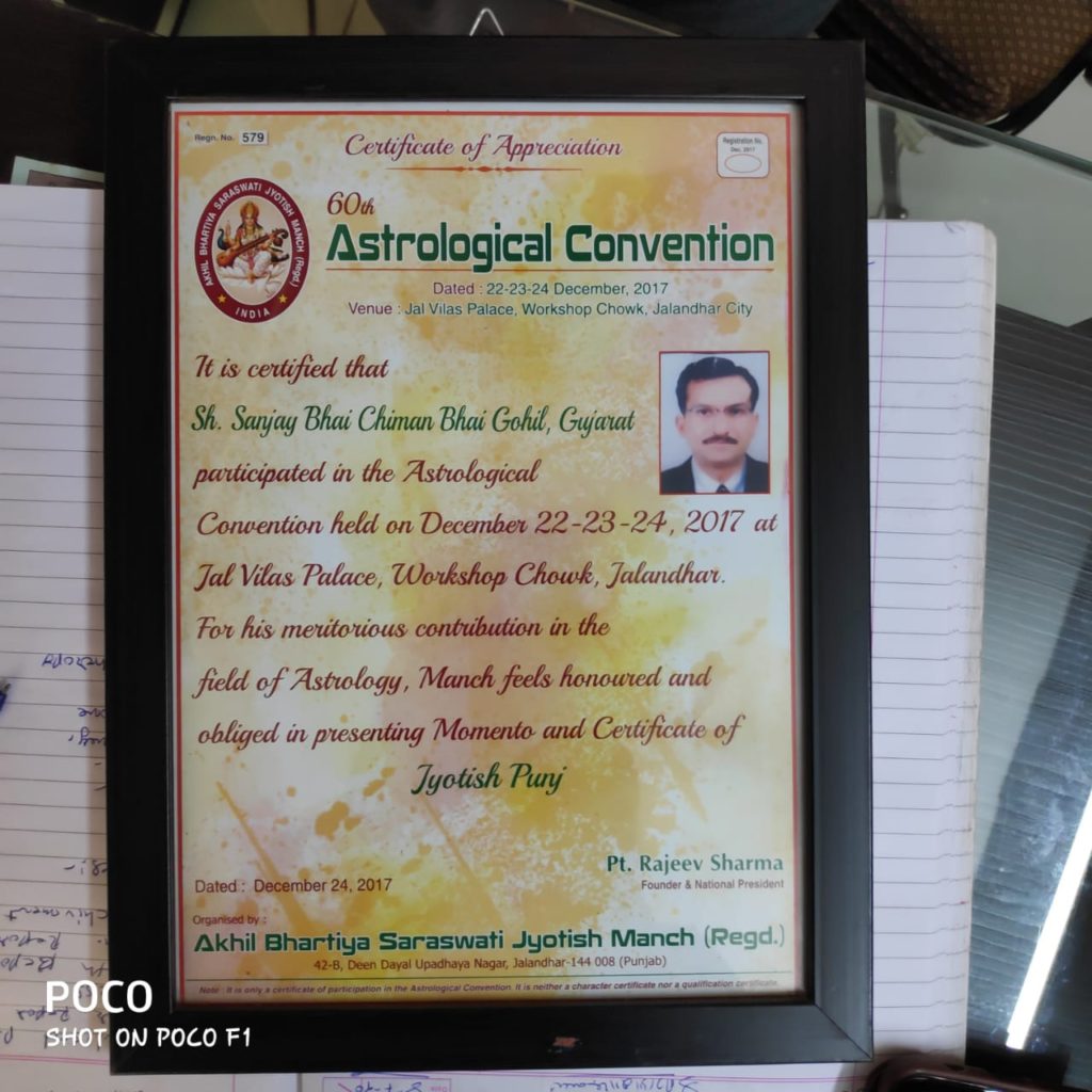 Certificate Of Appreciation by Akhil Bhartiya Saraswati Jyotish Manch Jalandhar (60th Astrological Convention)